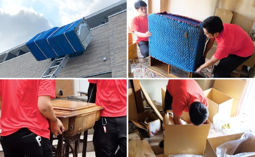 不用品回収イメージ