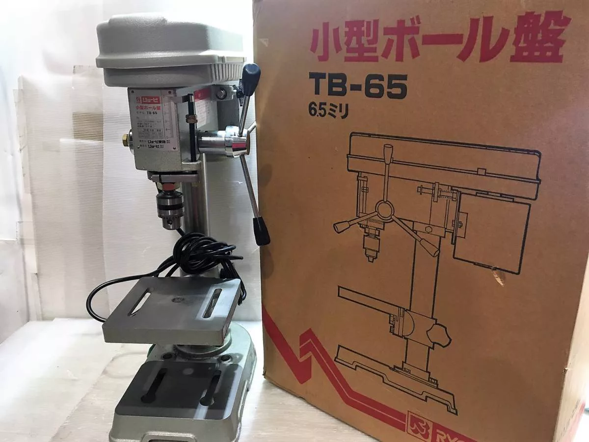 小型ボール盤（RYOBI 小型ボール盤 TB-65）
