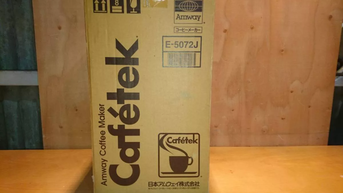 アムウェイ コーヒーメーカー E-5072J