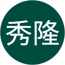 横田秀隆 profile picture