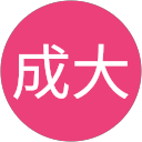 岡田成大 profile picture