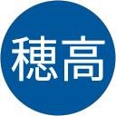 岡杢谷穂高 profile picture