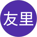 奥村友里 profile picture