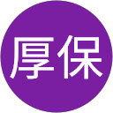 後藤厚保 profile picture