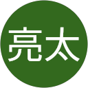 渋谷亮太 profile picture
