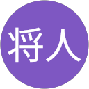 森内将人 profile picture