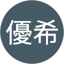 岡優希 profile picture