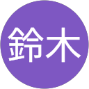 鈴木亜由美 profile picture