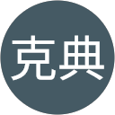 藤川克典 profile picture