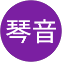 竹本琴音 profile picture