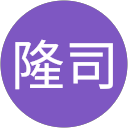 松本隆司 profile picture