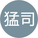 工藤猛司 profile picture