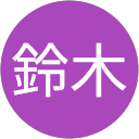鈴木麻莉亜 profile picture