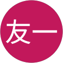 齋藤友一 profile picture
