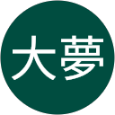 楠大夢 profile picture