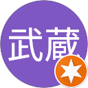 宮本武蔵 profile picture