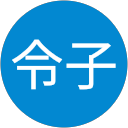 冨永令子 profile picture