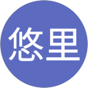 淺田悠里 profile picture