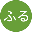 ふる profile picture