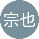 虚東宗也 profile picture