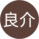 善戝良介 profile picture