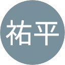 横田川祐平 profile picture