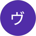 マリオヴァレンタイン profile picture
