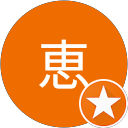 牧野恵 profile picture