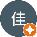 佳（猫2人） profile picture